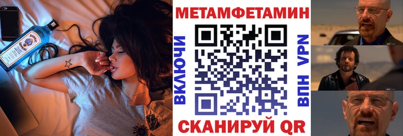 Amphetamine Premium  Свирск 