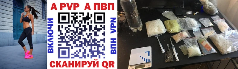 даркнет сайт  Свирск  А ПВП крисы CK 