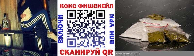 COCAIN Columbia  Свирск 