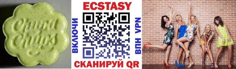 Ecstasy DUBAI  Свирск 