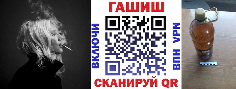 купить наркотики сайты  Свирск  площадка клад  ГАШ VHQ 