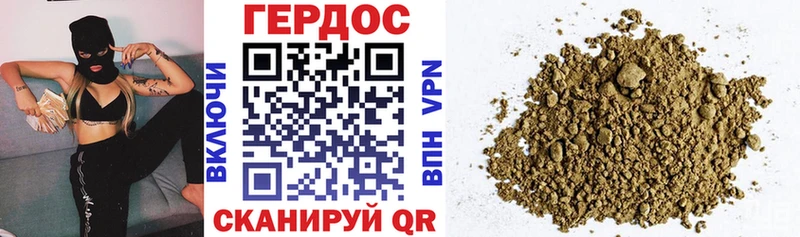 ГЕРОИН Афган Свирск