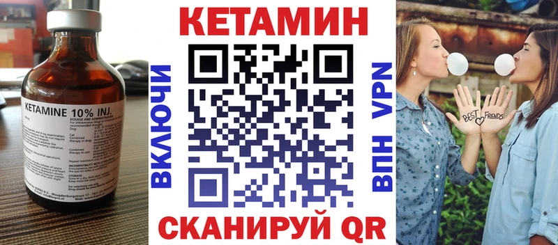 закладки  Свирск  Кетамин ketamine 