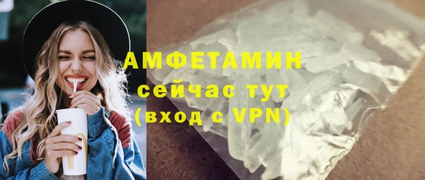 марки lsd Арсеньев
