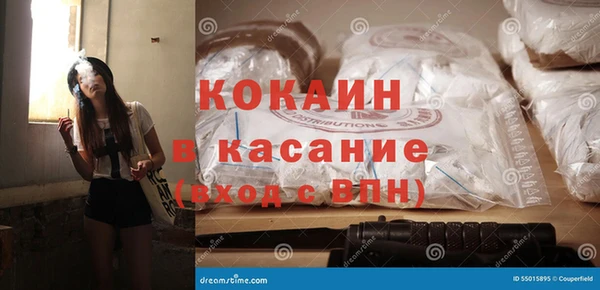 мефедрон Балабаново