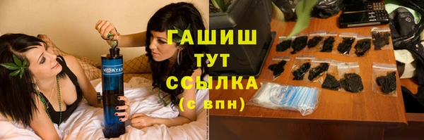 марки lsd Арсеньев