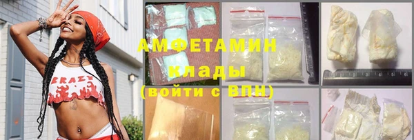 мефедрон Балабаново