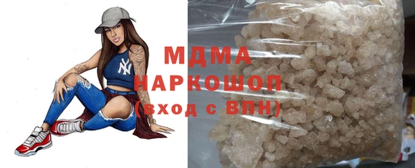 синтетический гашиш Баксан