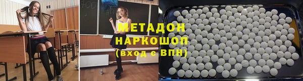 мефедрон Балабаново