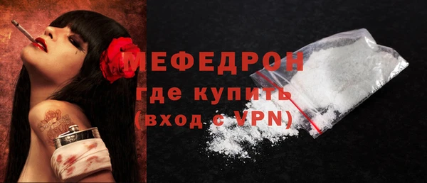 mdpv Армянск
