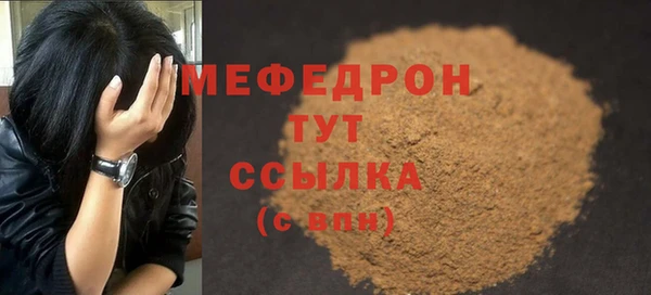 spice Аркадак