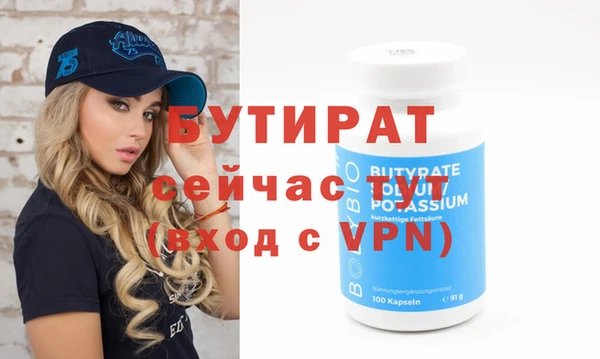 spice Аркадак