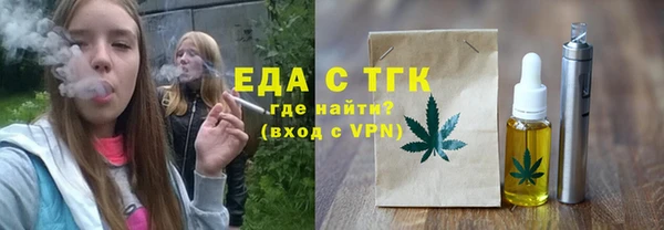 мефедрон Балабаново