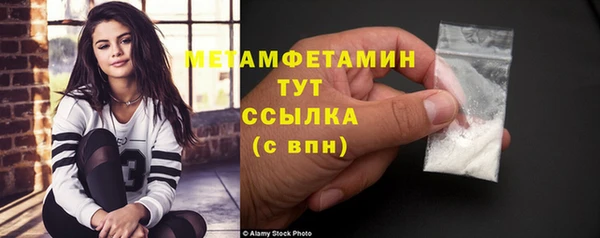 mdpv Армянск