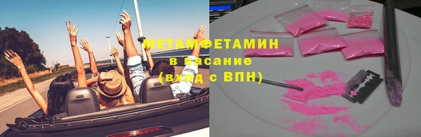 кокаин VHQ Балахна