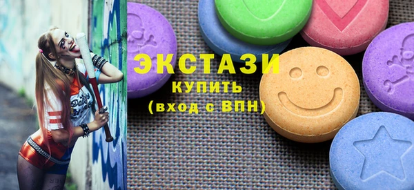марки lsd Арсеньев