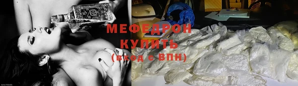 mdpv Армянск
