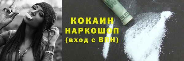 spice Аркадак