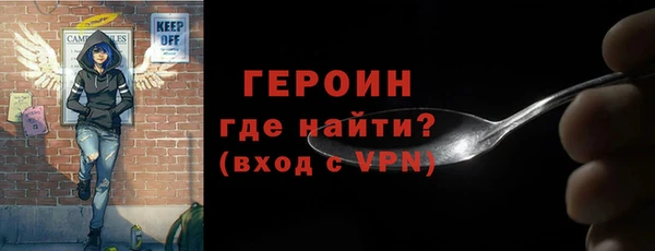 мефедрон Балабаново
