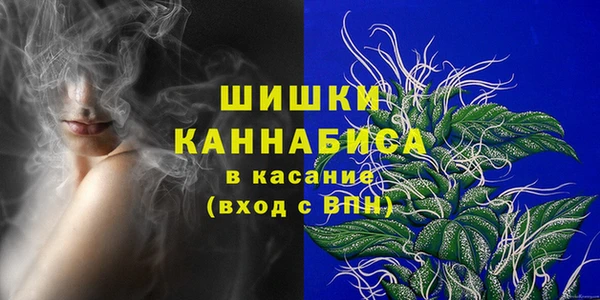 мефедрон Балабаново