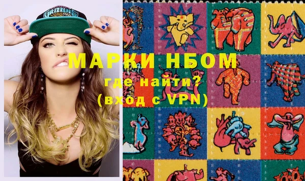 кокаин VHQ Балахна