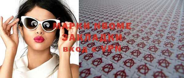 mdpv Армянск