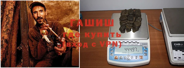 мет Рославль