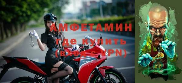 кокаин VHQ Балахна
