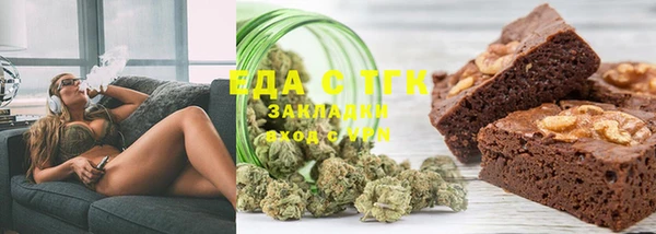 spice Аркадак