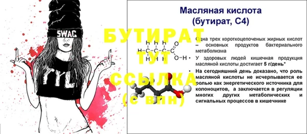 spice Аркадак