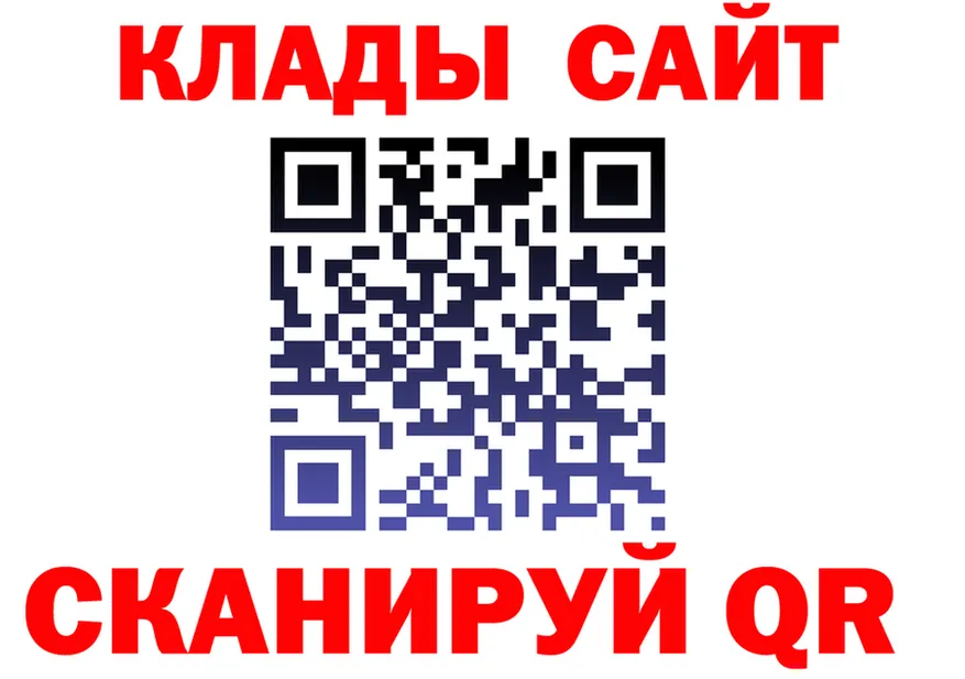 Метадон VHQ ссылки это гидра Свирск