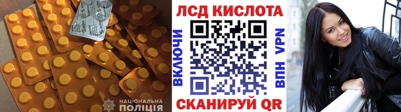 хочу   Свирск  LSD-25 экстази ecstasy 