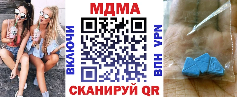 МДМА VHQ  Свирск 