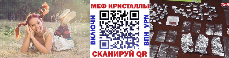 Мефедрон 4 MMC  Свирск 