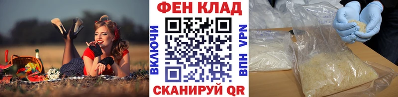 Метамфетамин витя  Свирск 
